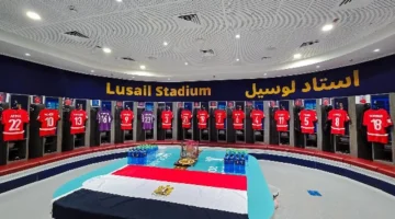 غرفة ملابس منتخب مصر في استاد لوسيل تكتمل استعداداتها لمواجهة الإمارات في كأس العرب 1